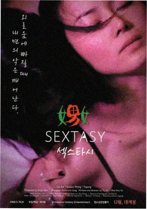 丧服女电影哥哥角色资料图